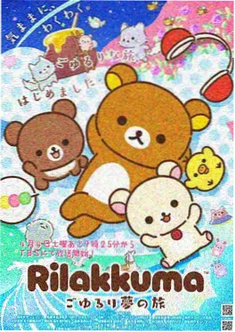 98短剧动漫番剧《机械之心》科幻机甲封面