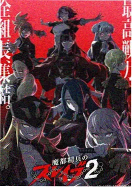 98短剧动漫番剧《剑歌行》国风武侠封面