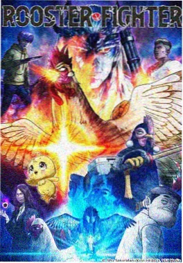 98短剧动漫番剧《星轨少年》热血成长封面