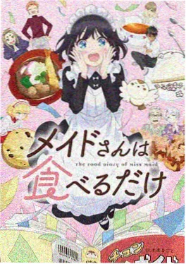 98短剧排行榜第三名作品封面