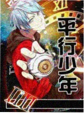 98短剧综艺《一拍即合短剧试镜现场》封面