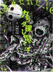 98短剧排行榜第四名作品封面